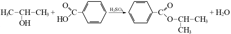 Пропанол 2 и гидроксид калия. Изопропиловый эфир бензойной кислоты. Бензойный ангидрид. Ангидрид бензойной кислоты. Бензойная кислота и пропанол-2.