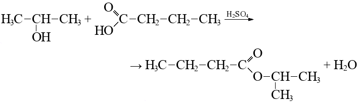 Реакция этанола с пропионовой кислотой. Этерификация масляной кислоты. Этиловый эфир масляной кислоты структурная формула. Пропанол-2 структурная формула. Уравнение этилового эфира масляной кислоты.