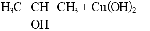 Бутан бромбутан бутен. Структурная формула хлорбутана. 2 Метилбутен структурная формула. 1 Хлорбутан. 2 Бромбутан формула.