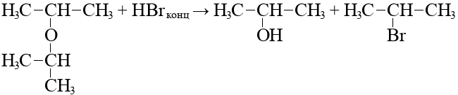 Реакция спирта с бромоводородом. 2 Бромпропан и сульфат кальция. Пропанол-2 структурная формула. Пропанол 2 бромпропан. Пропанол в бромпропан.