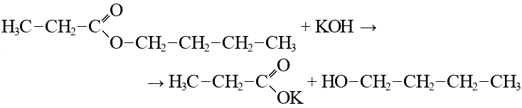Метанол ацетат натрия. Бутанол 1. Бутановый эфир пентановой кислоты. Бутиловый эфир гексановой кислоты. Бутиловый эфир уксусной кислоты.