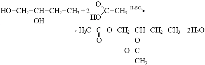 Реакция муравьиной кислоты с гидроксидом меди. Бутандиол 1.3 формула. Бутандиол и уксусная кислота. Бутандиол 2 3 сложный эфир бутандиола и уксусной. Бутандиол структурная формула.