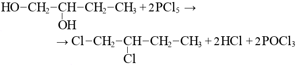 1 2 дихлорбутан реакция. Формула бутандиола 1 2. Дегалогенирование 1,3 дихлорбутана. 2 3 Дихлорбутан NAOH Водный. 2 2 Дихлорбутан и цинк.
