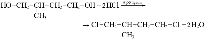 1 2 дихлорбутан реакция. Структурная формула 3-метилгексана. Формула 2 метил 4, 4дихлоргексан. Щелочной гидролиз 2 2 дихлорбутана. 2 Метилгексадиен 1.3.