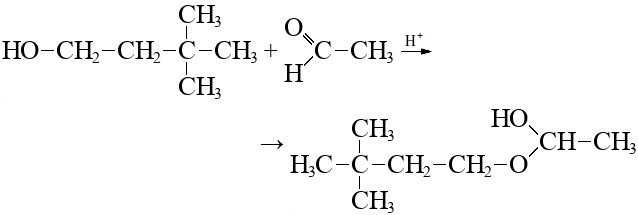 Соединение 2 метилбутанол 1. 2 Метилбутанола 1 структурная формула. 2 Метилбутанол 1 формула. 3 3 Диметилбутанол 1. Формула 3,3-диметилбутанола-1:.