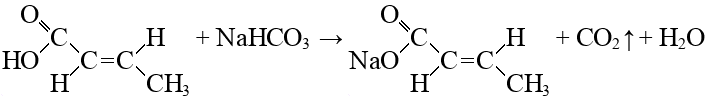 Гидрокарбонат натрия и вода реакция