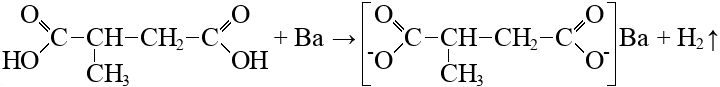 Бутановая кислота структурная. Пентен 4 овая кислота. Метилянтарная кислота формула. Щавелевоуксусная кислота формула. Пентен-2-овая кислота.