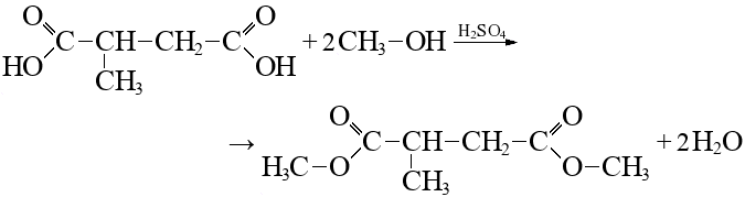 Метанол метиловый эфир. Метиловый эфир янтарной кислоты. Янтарная кислота (бутандиовая). Диметиловый эфир бутандиовой кислоты.