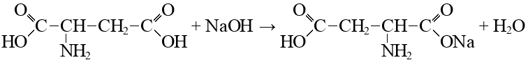 Бутановая кислота гидроксид натрия. Гидрирование акриловой кислоты. Бутен 2 овая кислота. Уксусная кислота cl2. Молочная кислота и гидроксид натрия.