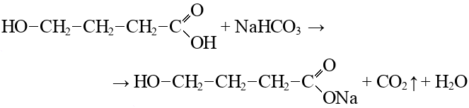 Летучая кислота формула. Гидроксибутановая кислота формула. Гидроксимасляная кислота формула. Γ-гидроксимасляная кислота формула. 4 Гидроксибутановая кислота.