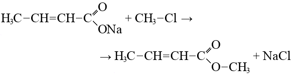 Бутен 1 хлор реакция. Бутен 2 уксусная кислота. Бутен 2 и соляная кислота. Пропионат натрия. 2 Метилбутен формула.