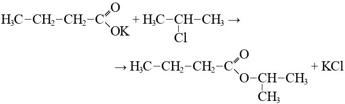 Аминопропановая кислота этанол. Этиловый эфир пропионовой кислоты. Этерификация аланина с этанолом.