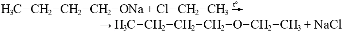 Горение пропена. Хлорэтан и натрий. Взаимодействие хлорэтана с натрием. Этилбутиловый эфир + натрий. Реакция хлорэтана с натрием.