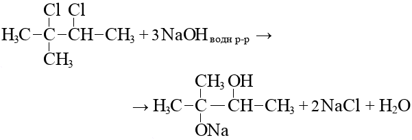 Этанол и гидроксид натрия реакция. 2 Метилбутандиол. 2 3 Дихлорбутан ZN. 3-Метилбутандиол-2,3. Структурная формула 2 3 дихлорбутан.