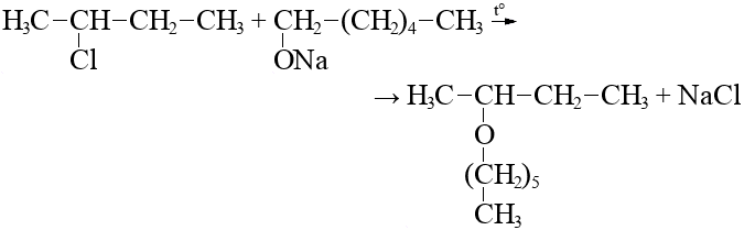 Бромбутан бром. Пентанол 1 с натрием. Пентанол 2 реакция с натрием. Бромбутан плюс металлический натрий. Пентанол 2 и натрий.