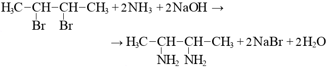 Бутан 2 2 дибромбутан. 2 3 Дибромбутан структурная формула. Дибромбутан и гидроксид натрия. 1 3 Дибромбутан с натрием. 1 1 Дибромбутан Koh.