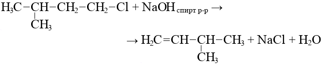 Этанол и гидроксид натрия реакция. 1 Хлорбутан структурная формула. 3 Метилбутен 1. 2 Хлорпропан и гидроксид натрия Водный. 2 Хлорпропан и гидроксид натрия.