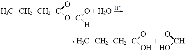Бутановая кислота структурная. Муравьиная кислота структурная формула. Ангидрид масляной кислоты. Ангидрид масляной кислоты формула. Муравьиный ангидрид формула.