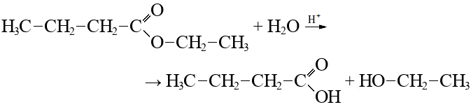 Реакция этанола с пропионовой кислотой. Этиловый эфир пропионовой кислоты. Этиловый эфир пропионовой кислоты формула. Этиловый эфир пропановой кислоты. Пропановая кислота этилпропионат.