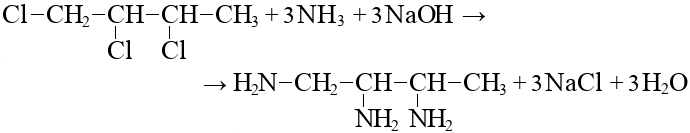 1 2 дихлорбутан реакция. 2,2 Дихлорбутан + натрий. 1 2 3 Трихлорбутан. 1 4 Дихлорбутан формула структурная. 2 Метил 2 3 дихлорбутан.