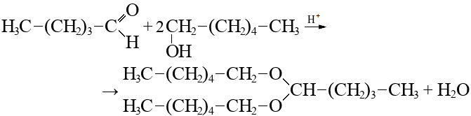 Пропионовая кислота продукт реакции. 1 Метоксипропанол 1 из пропионового альдегида. Пропионовая кислота и пропанол 2. Пропанол в пропаналь. Пропанол 1 пропаналь.