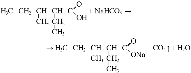 Этилпентановая кислота формула