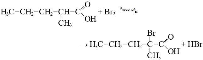 Олеиновая кислота и бромная вода. Полиэтилен и бромоводород. Бромоводород формула химическая. Этанол и бромоводород реакция. Изобутен с бромоводородом.