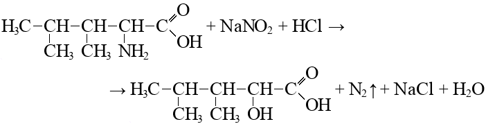 Формула 4 4 диметилпентановая кислота. 3 4 Диметилпентановая кислота. 3 4 Диметилпентановая кислота структурная формула. 3 4 Диметилгексановая кислота. 3,4-Дваметилпентановая кислота.