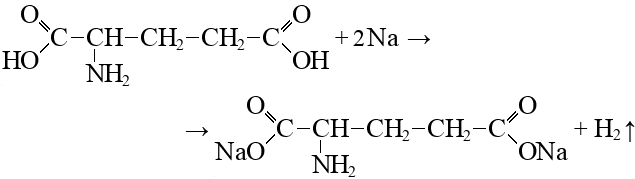 Глютаминовая кислота свойства и применение