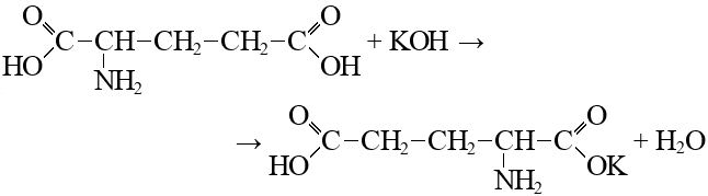 Карбоновая кислота гидроксид калия. Молочная кислота с гидроксидом калия. 2 Бромпропан с гидроксидом калия Водный. 2 Аминопентандиовая кислота сопряжения. Молочной кислоты с гидроксидом калия.