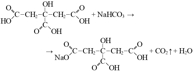 Летучая кислота формула. 3 Карбоксипентандиовая кислота. 3 Гидрокси 3 карбоксипентандиовая кислота. 3-Гидрокси-3-карбоксипентандиовая кислота формула. 3-Гидрокси-3-карбоксипентандиовая кислота (лимонная кислота).