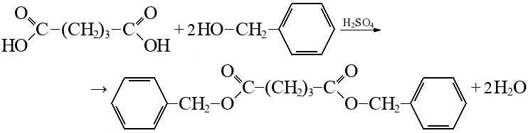 Формула адипиновой кислоты. Циклогександикарбоновая-1,2 кислота. Адипиновая кислота Синтез. Этиловый эфир адипиновой кислоты. Из бензола получить адипиновую кислоту.