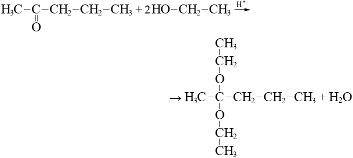 Структурные изомеры пентанона 2. Изомеры пентанона 2. Пентанон-2 структурная формула. Пентанон структурная формула.
