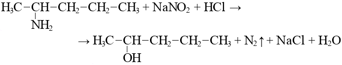Гексин 1 реакции. Пентанол 2 окисление. Мягкое окисление пентанол-2. Пентанамин 2. Качественная реакция на ГЕКСИН-1.