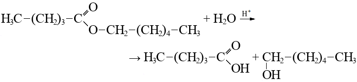 Уксусная кислота и гидроксид кальция реакция. Валерьяновая кислота формула. Гексиловый эфир этановой кислоты. Пропионовая кислота пропионат натрия. Уксусная кислота плюс гидроксид кальция.