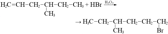 Реакции бутенов с бромоводородом. Бутандиол 1.2. 2 Метилбутанол 1 и серная кислота. Уксусная кислота 2 метилбутанол 1. 2 2 Метилбутанол 1.