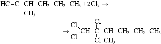 Гексин 1 реакции. 3 Метилгексин 1. 3 Метилгексин 1 структурная формула. ГЕКСИН 1 структурная формула. 2 2 3 3 Тетрахлоргексан.
