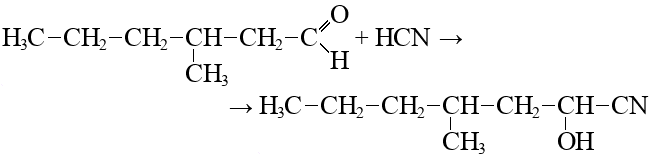 1 хлорпропан продукт реакции. 1 Хлорпропан. 1 Хлорпропан структурная формула. 2 Хлорпропан формула. Хлорпропан и гидроксид натрия.