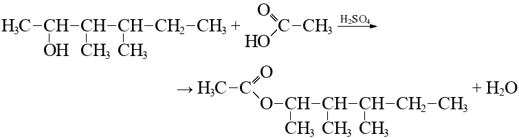 2 4 диметилпентанол 3. Пропандиол 1 2 и уксусная кислота. 2 3 Диметилпентанол 3. 2,3-Диметилпентанол-3 окисление. 1-Метилбутиловый эфир уксусной кислоты.