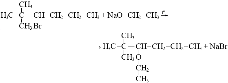 Этен и бромная вода. 2 3 Диметилпентан структурная формула. 2 3 Диметилпентанол 2. 2 2 Диметилгексан формула. 3 3 Диметилгексан.