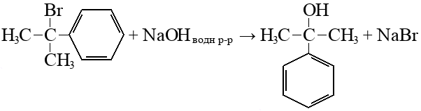 Гидроксид брома формула. Α-Бромкумол. Кумол и бром. Кумол+ бром. 1 Бром 1 фенилпропан.