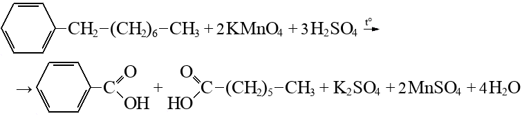 Оксид марганца 4 и серная кислота. 2-Метилпентен-3-Аль. 5 Метилгексен 2. Структурная формула марганцовки. 3 Метилбутанона 2.