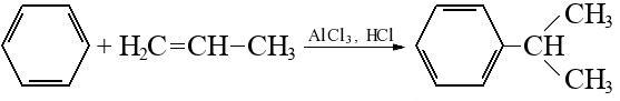 (метилэтил)бензол Изопропилбензол алкилирование