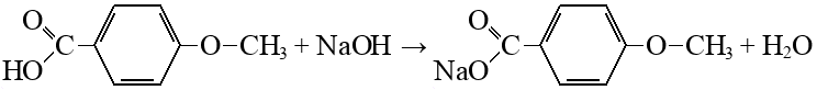 Карбоновая кислота гидроксид калия. Стеарат натрия и серная кислота. Стеарат натрия плюс серная кислота. Стеарат натрия и соляная кислота. Стеарат натрия h2so4.