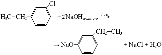 Этилбензол и хлор. Этилбензол гидроксид натрия. 3-Хлор-1-оксибензол. Хлор и гидроксид натрия. Хлор с гидроксидом калия горячий