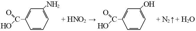 Карбоновая кислота гидроксид калия. Аминобензоат калия. МЕТА аминобензойная кислота формула. 2 Аминобензоат калия. 2 Гидроксибензойная кислота структурная формула.