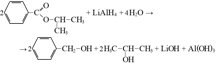 2 гидроксид бензойная кислота. Бензойная кислота и пропанол-2. Бензиловый эфир уксусной кислоты. Бензойная кислота + пропанол 1. Бензойная кислота и пропанол.
