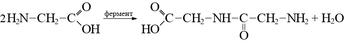 Этиловый эфир аминоуксусной кислоты. Метиловый эфир аминоуксусной кислоты. Глицин из этановой кислоты. Хлоруксусная кислота глицин. Синтез глицина из хлоруксусной кислоты.