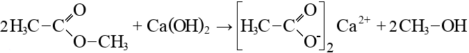 Этановая кислота гидроксид калия. Термолиз ацетата кальция. Метилацетат Ацетат кальция. Этилацетат Ацетат кальция. Гидролиз ацетата кальция.