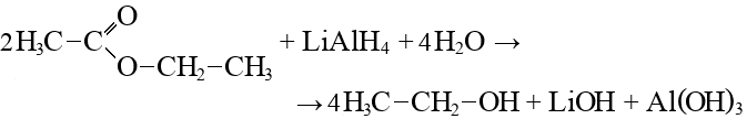 Этанол и гидроксид натрия реакция. Этилацетат и гидроксид кальция. Этилацетат плюс гидроксид кальция. Сложный эфир и гидроксид кальция. Этилацетат Ацетат кальция.